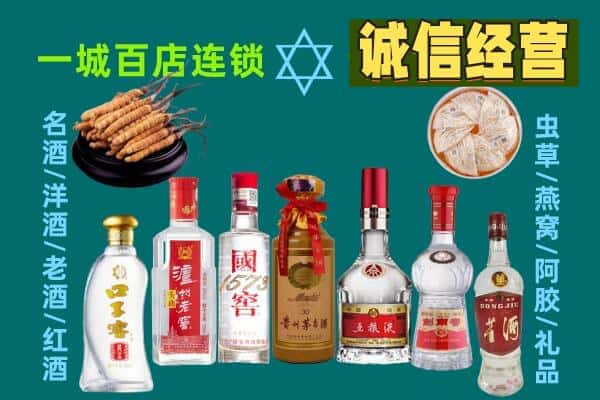 果洛州玛多县回收五粮液酒瓶