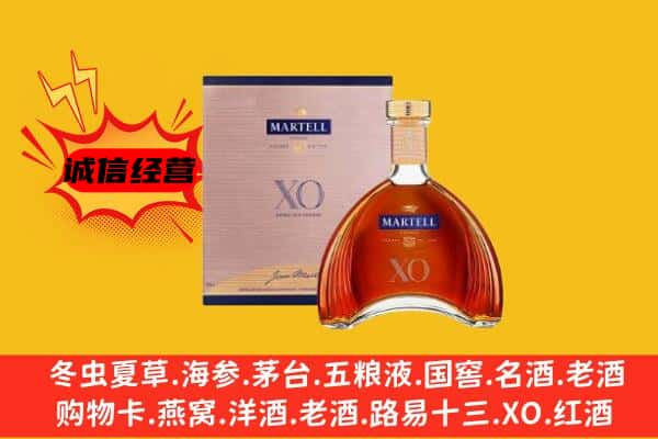 果洛州玛多县上门回收马爹利价格