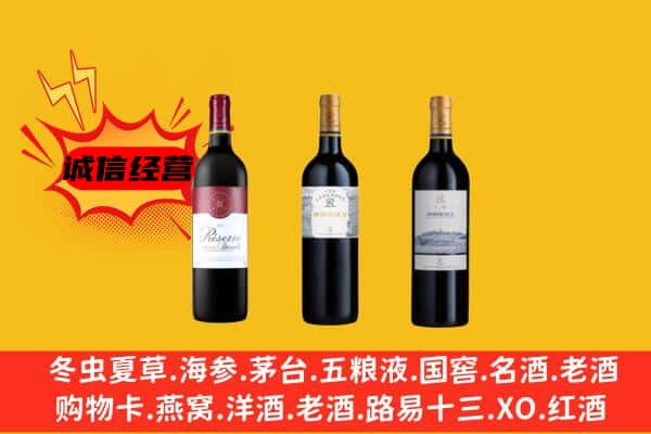 果洛州玛多县上门回收拉菲价格