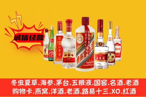 果洛州玛多县回收老名酒