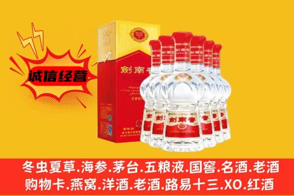 果洛州玛多县上门回收水晶剑价格