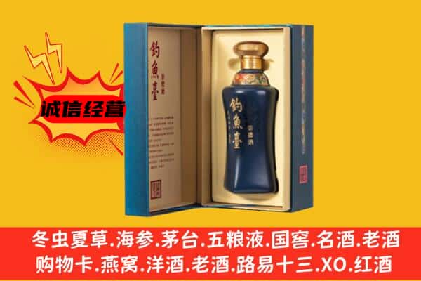 果洛州玛多县上门回收钓鱼台价格