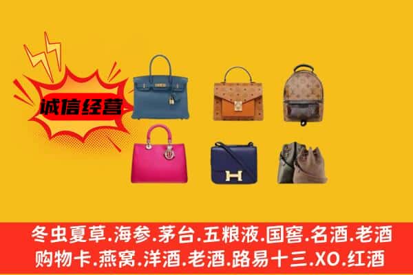 果洛州玛多县回收名包